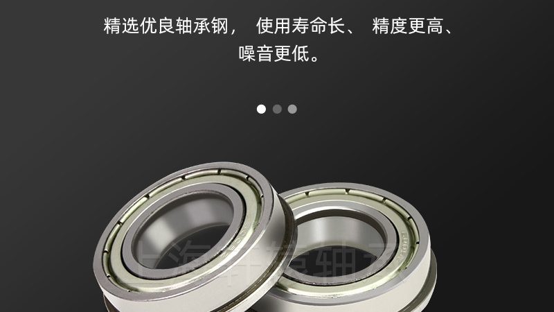深沟球轴承密封面面观：双面密封与单面密封的奥秘