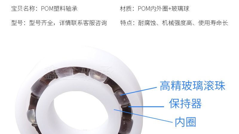 上海直线轴承安装方法：精准操作，保障传动效率